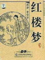 深入了解 老镖客城中村全集